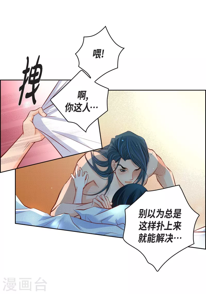 第64话 秘密-第64话