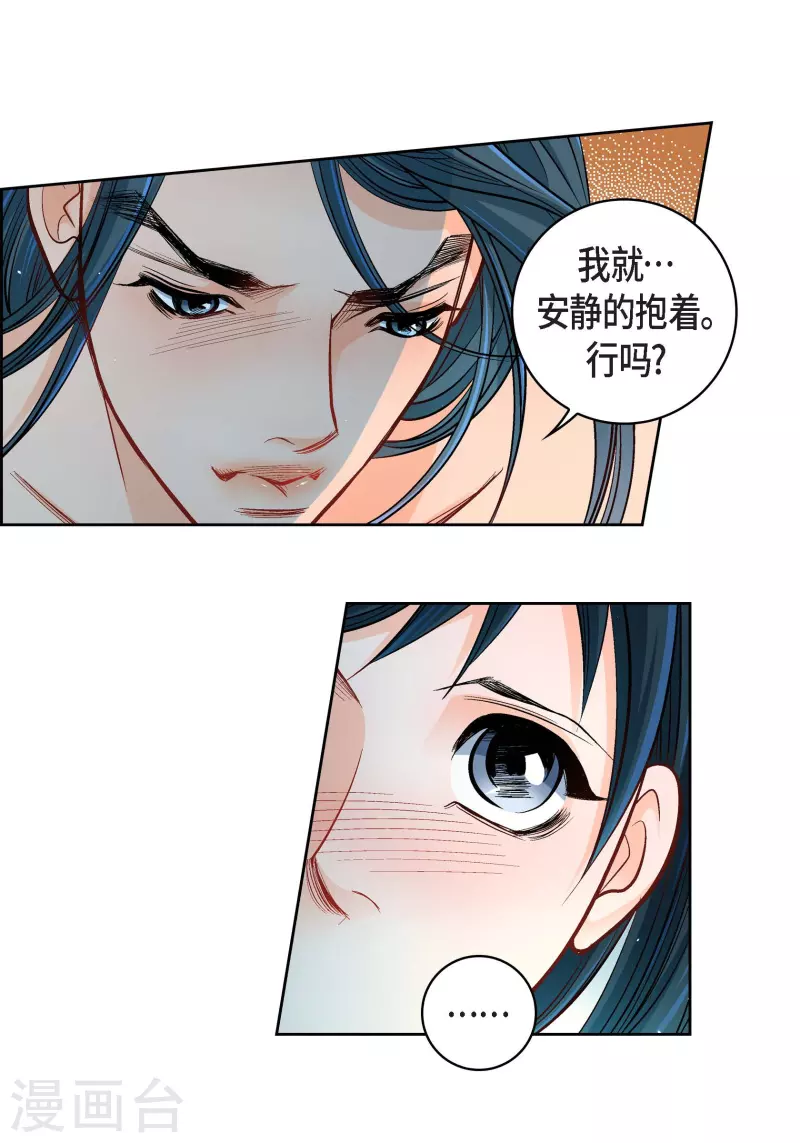 第64话 秘密-第64话