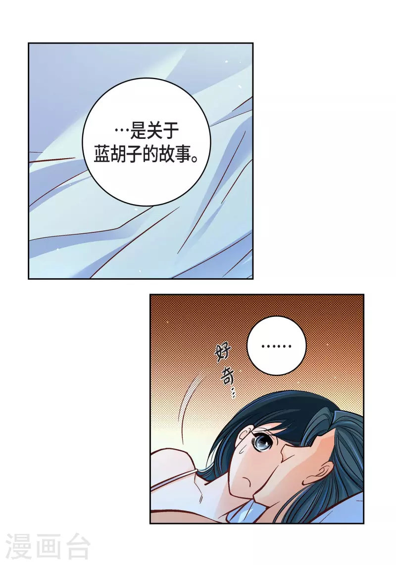 第64话 秘密-第64话