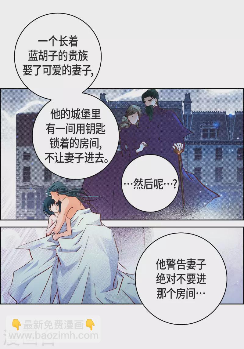 第64话 秘密-第64话