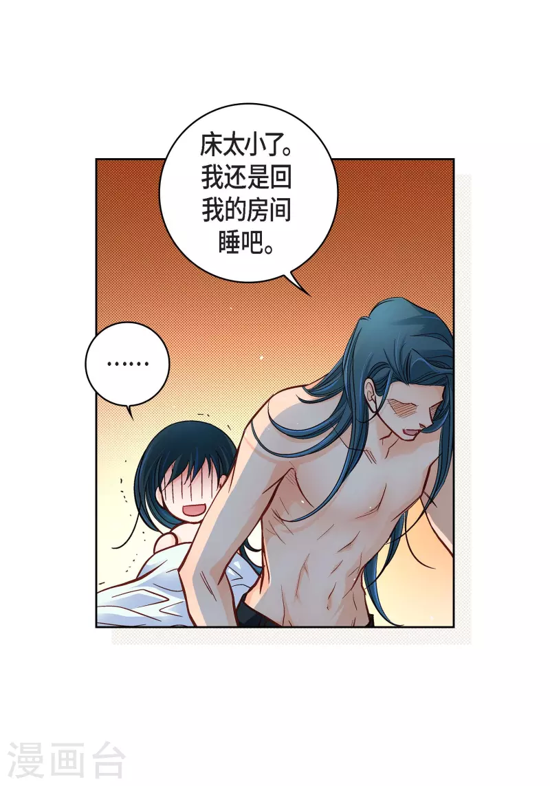 第64话 秘密-第64话