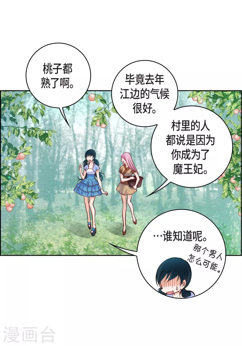 第64话 秘密-第64话