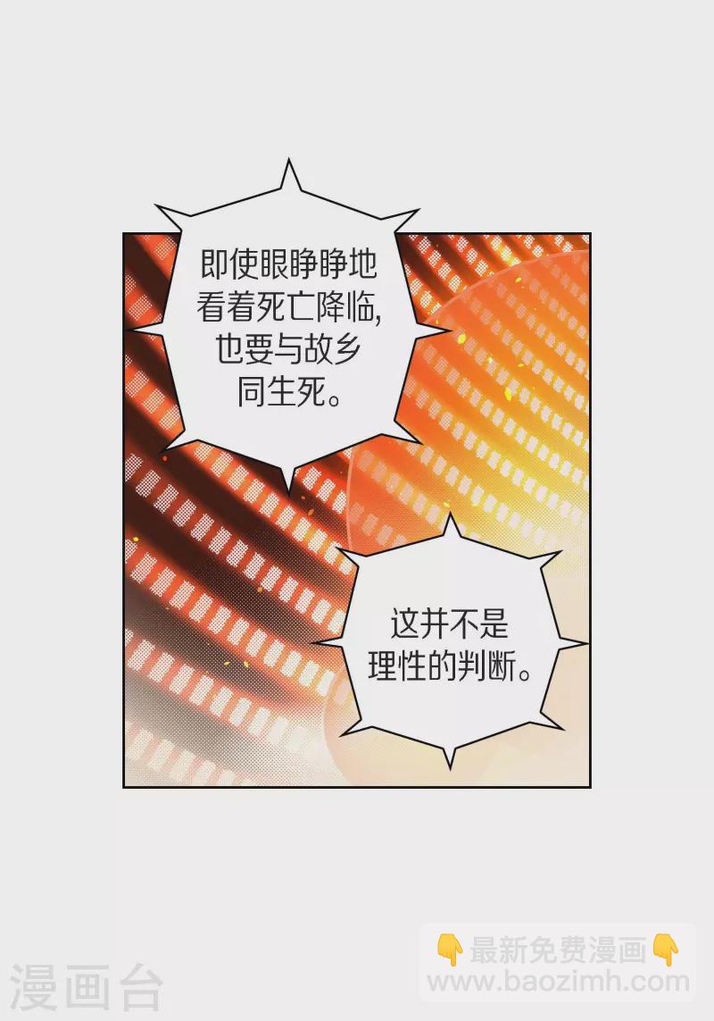 第64话 秘密-第64话