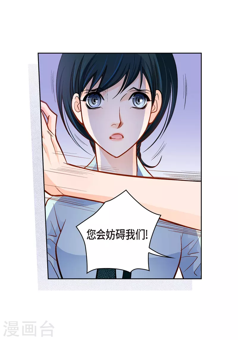 第66话 魔王-第66话