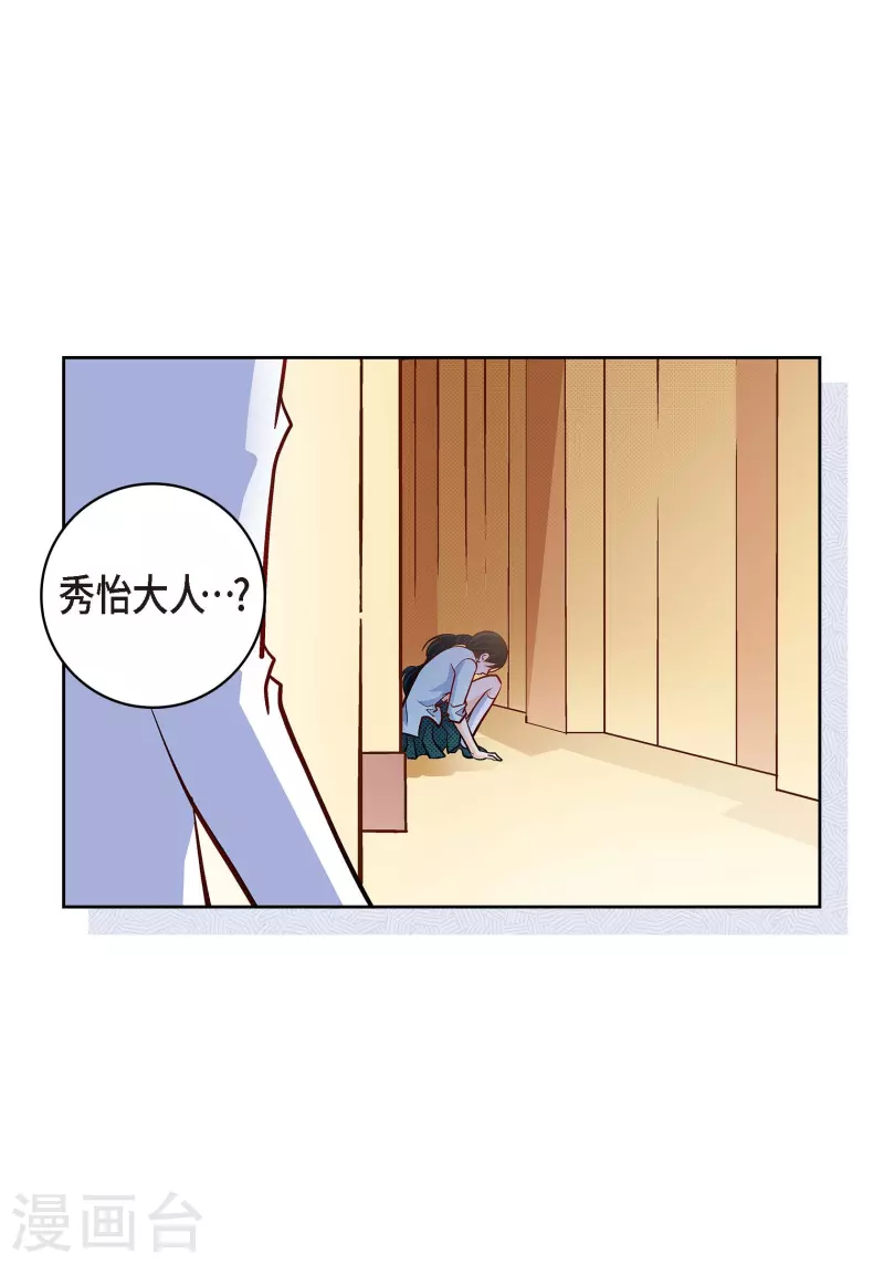 第66话 魔王-第66话