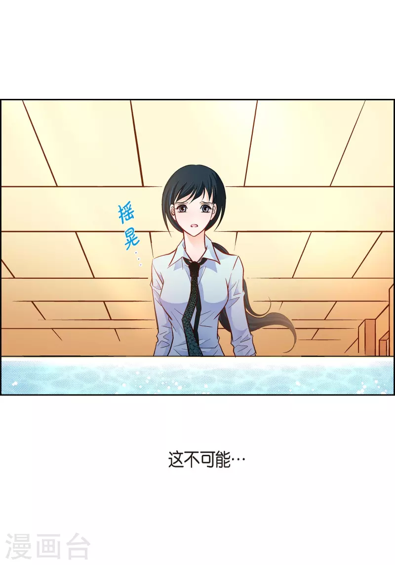 第66话 魔王-第66话