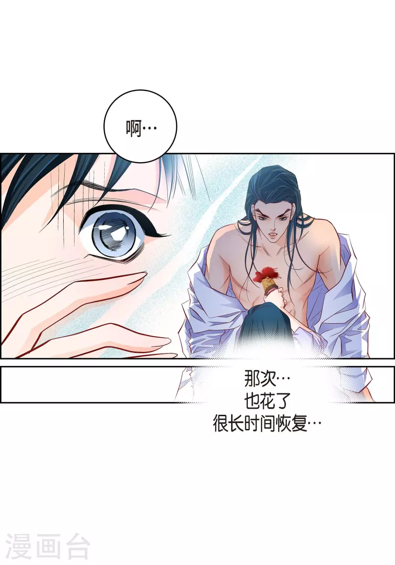 第66话 魔王-第66话