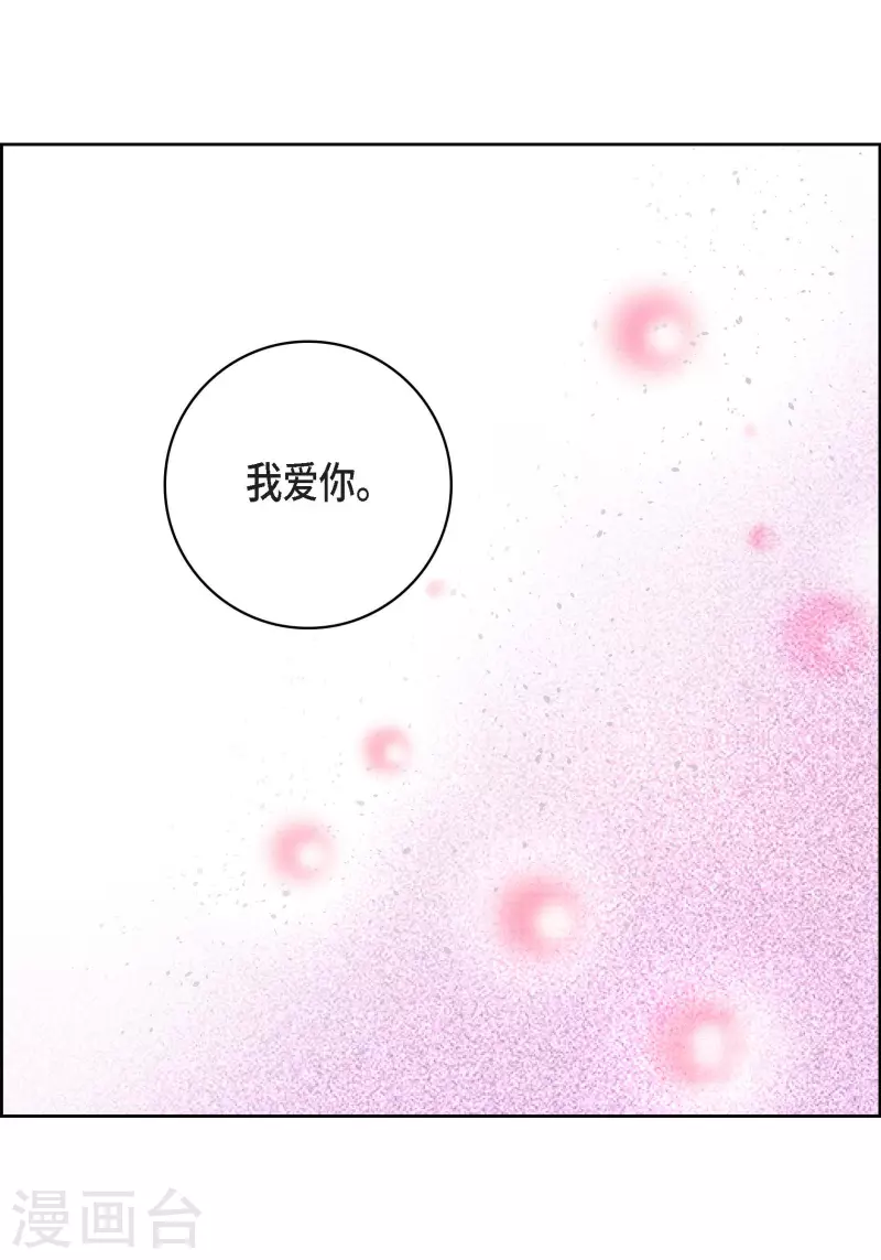 第68话 我爱他-第68话