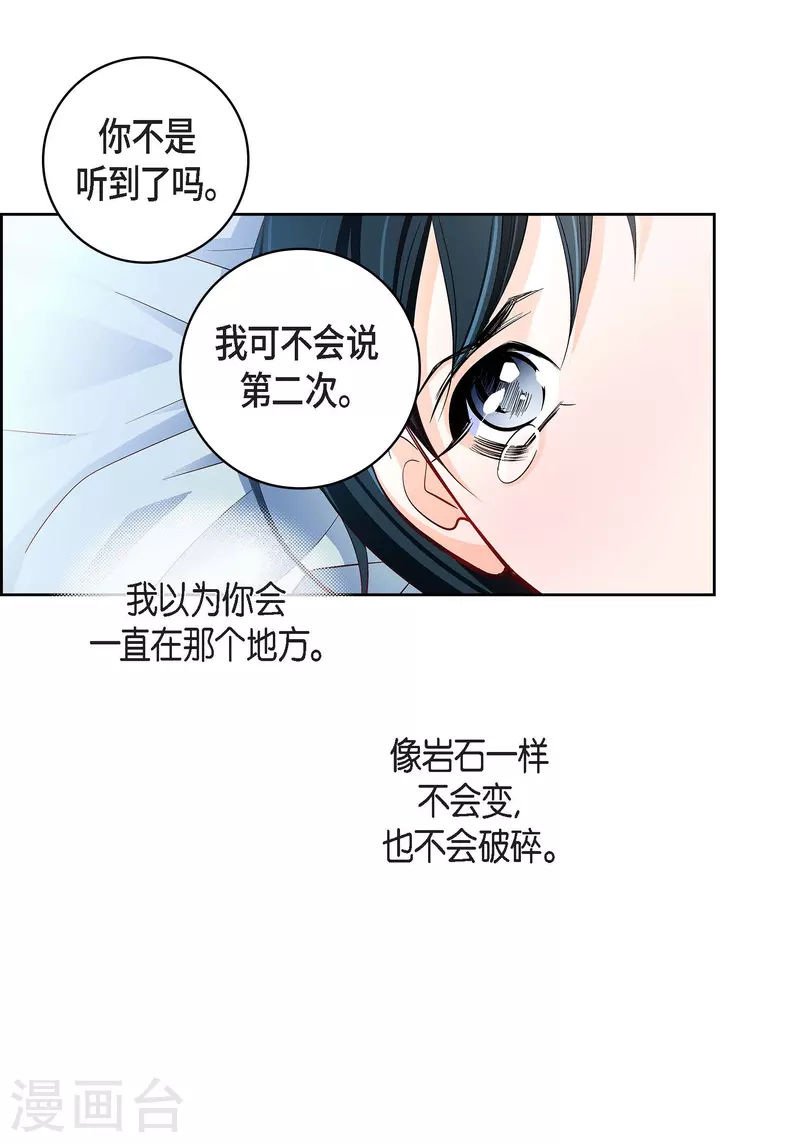 第68话 我爱他-第68话