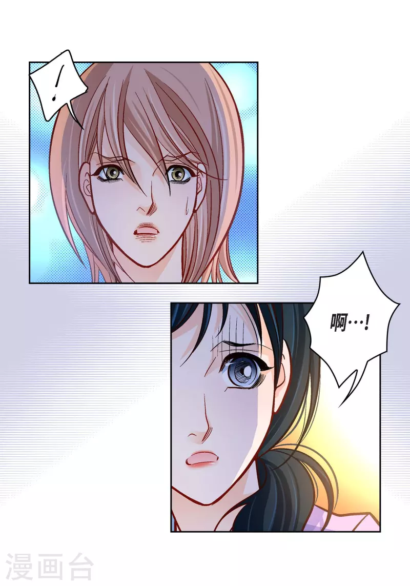 第68话 我爱他-第68话