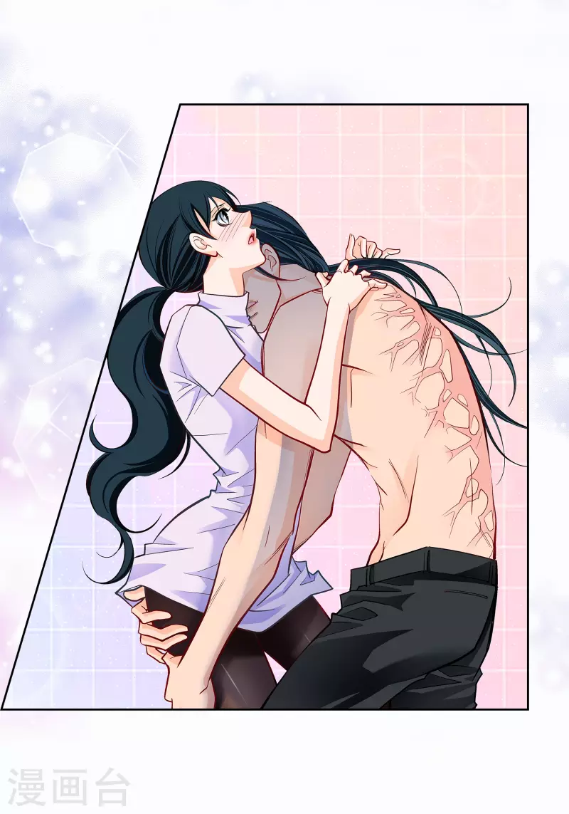 第68话 我爱他-第68话