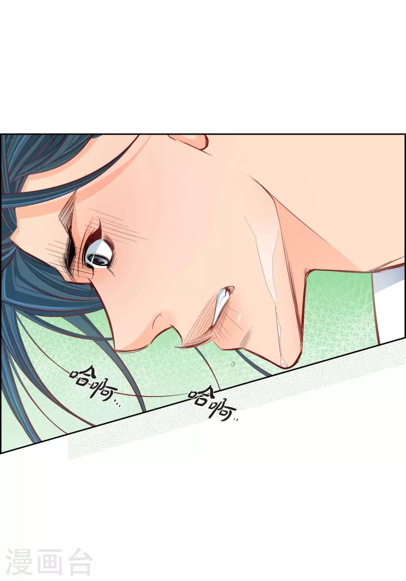 第70话 发生变数(1/2)-第70话