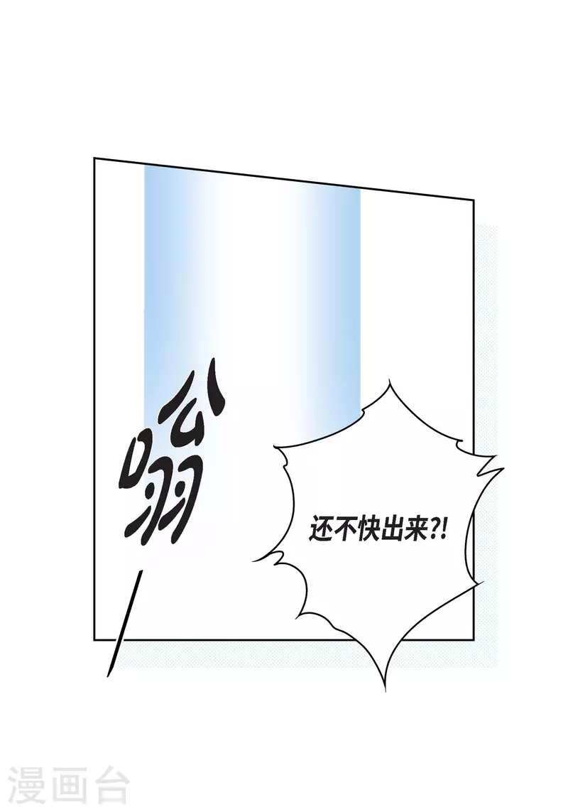 第70话 发生变数(1/2)-第70话