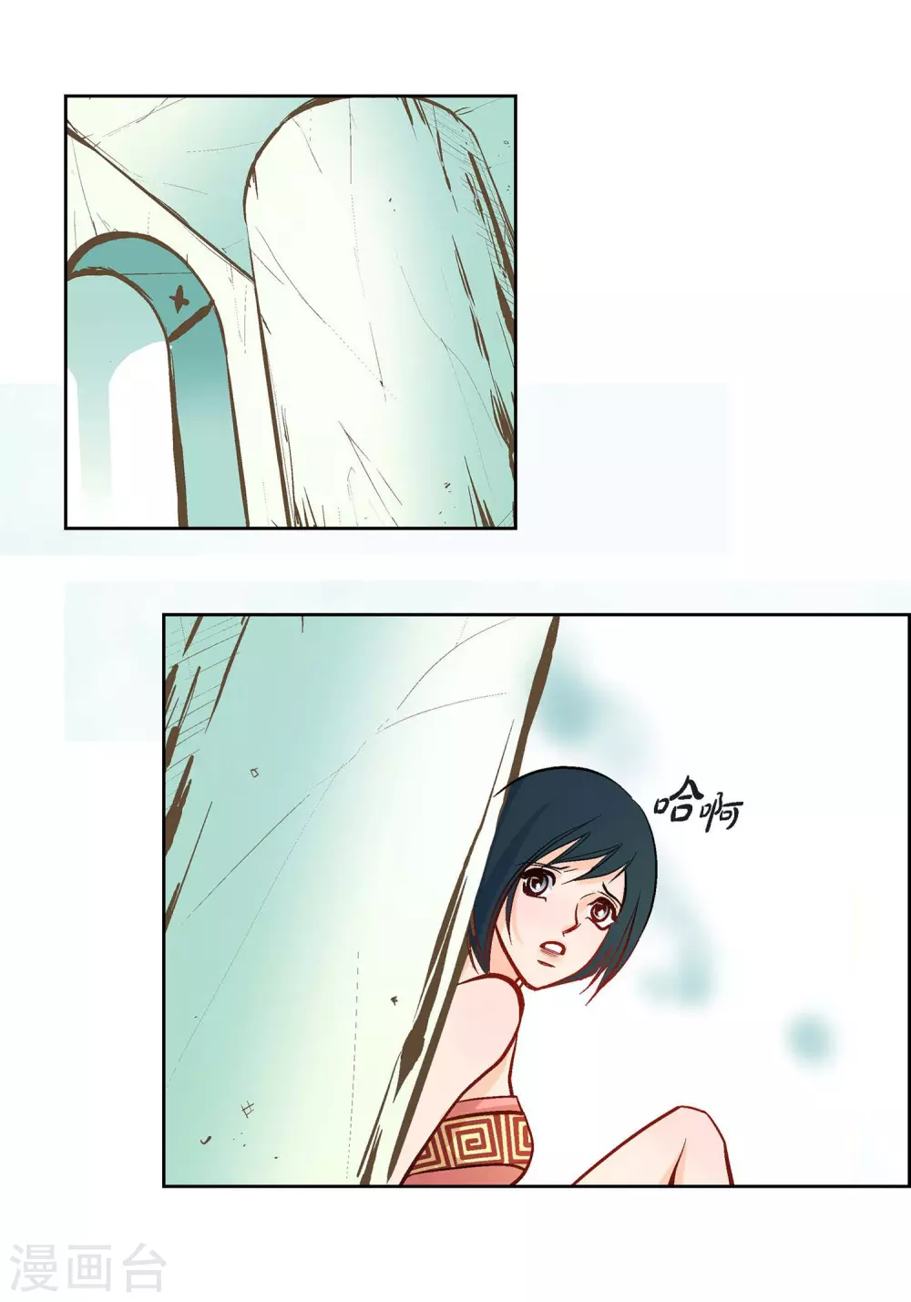 第8话 爱他？-第8话