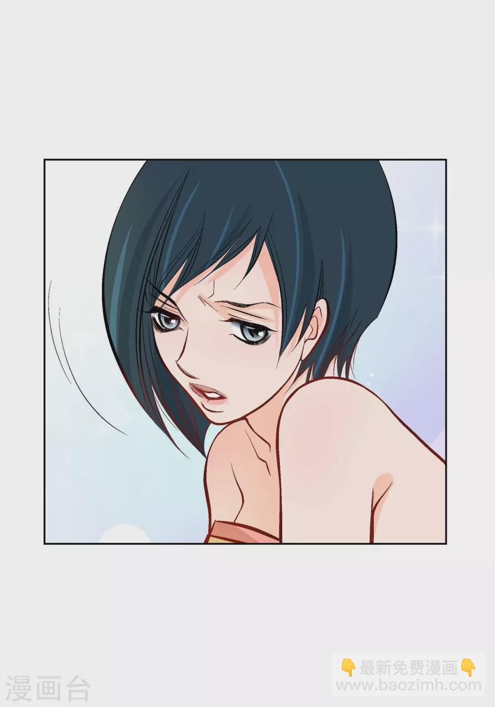 第8话 爱他？-第8话