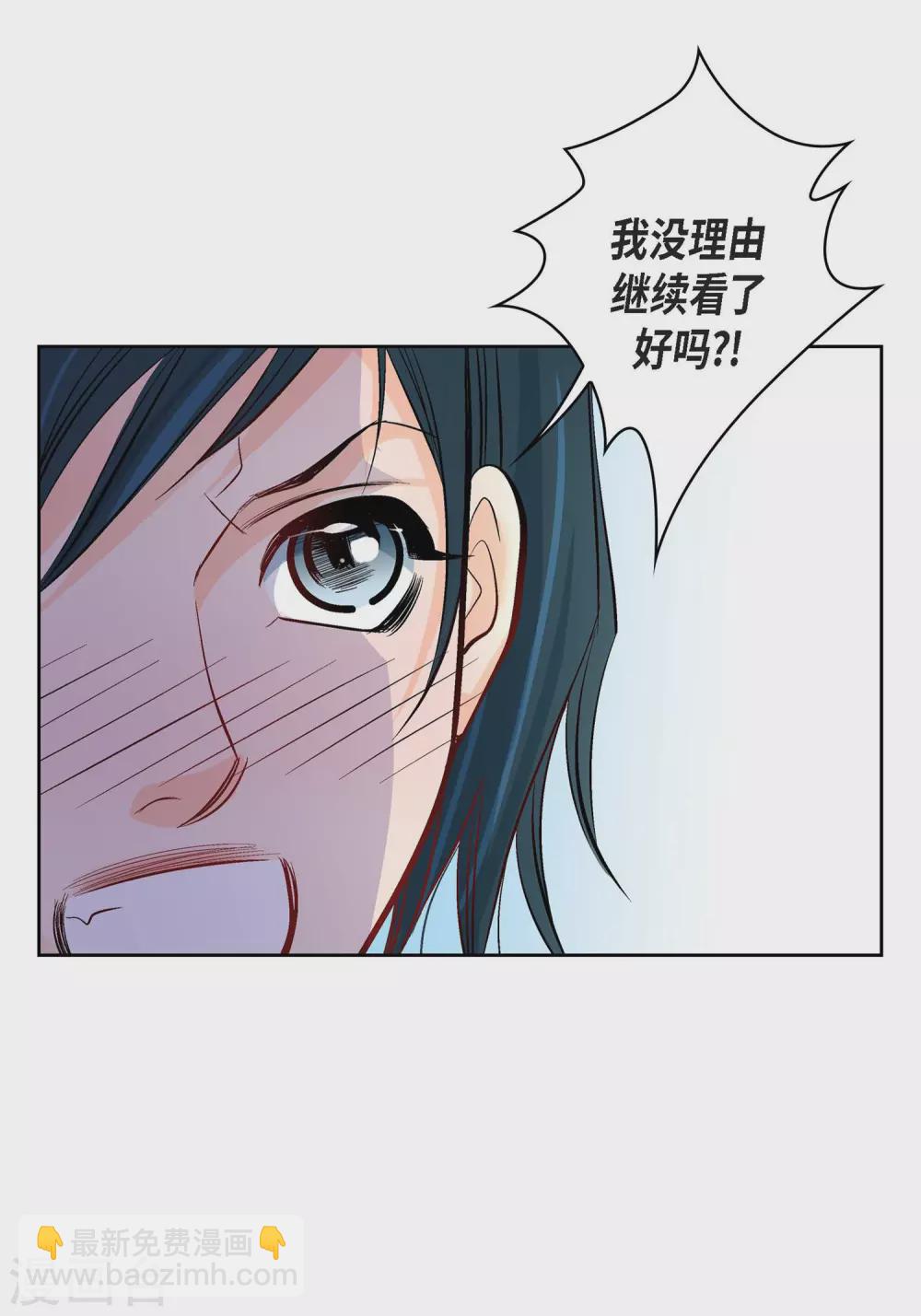 第8话 爱他？-第8话