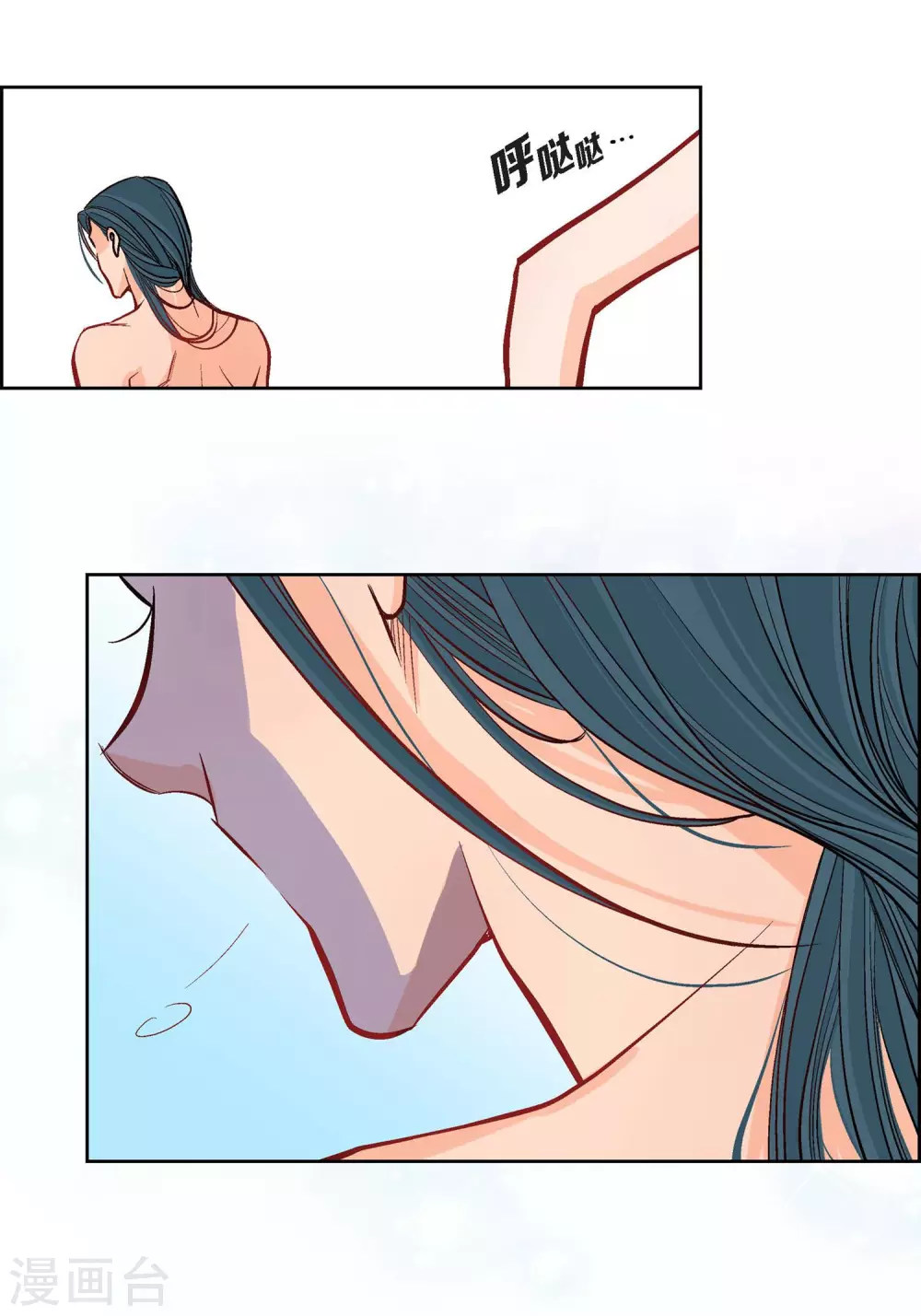 第8话 爱他？-第8话