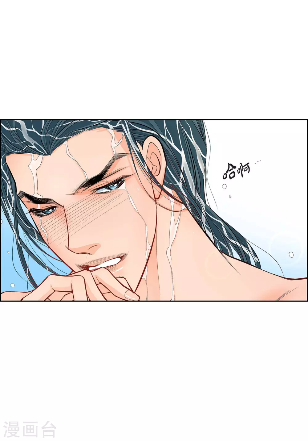 第8话 爱他？-第8话