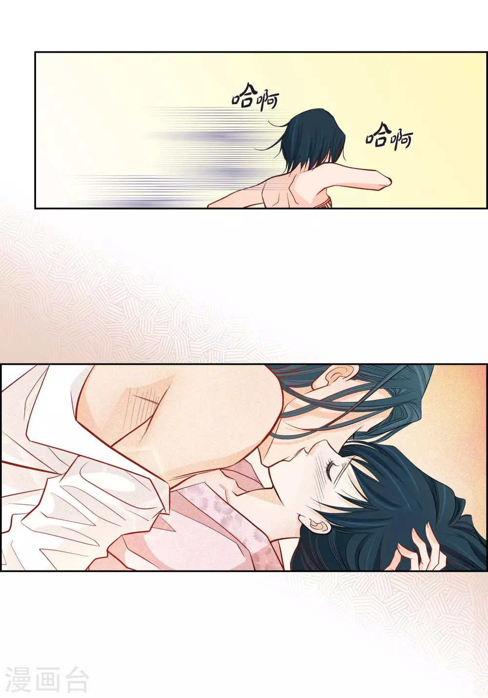 第8话 爱他？-第8话