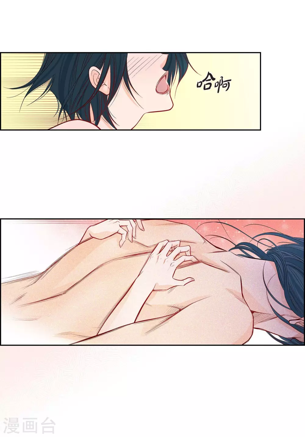 第8话 爱他？-第8话