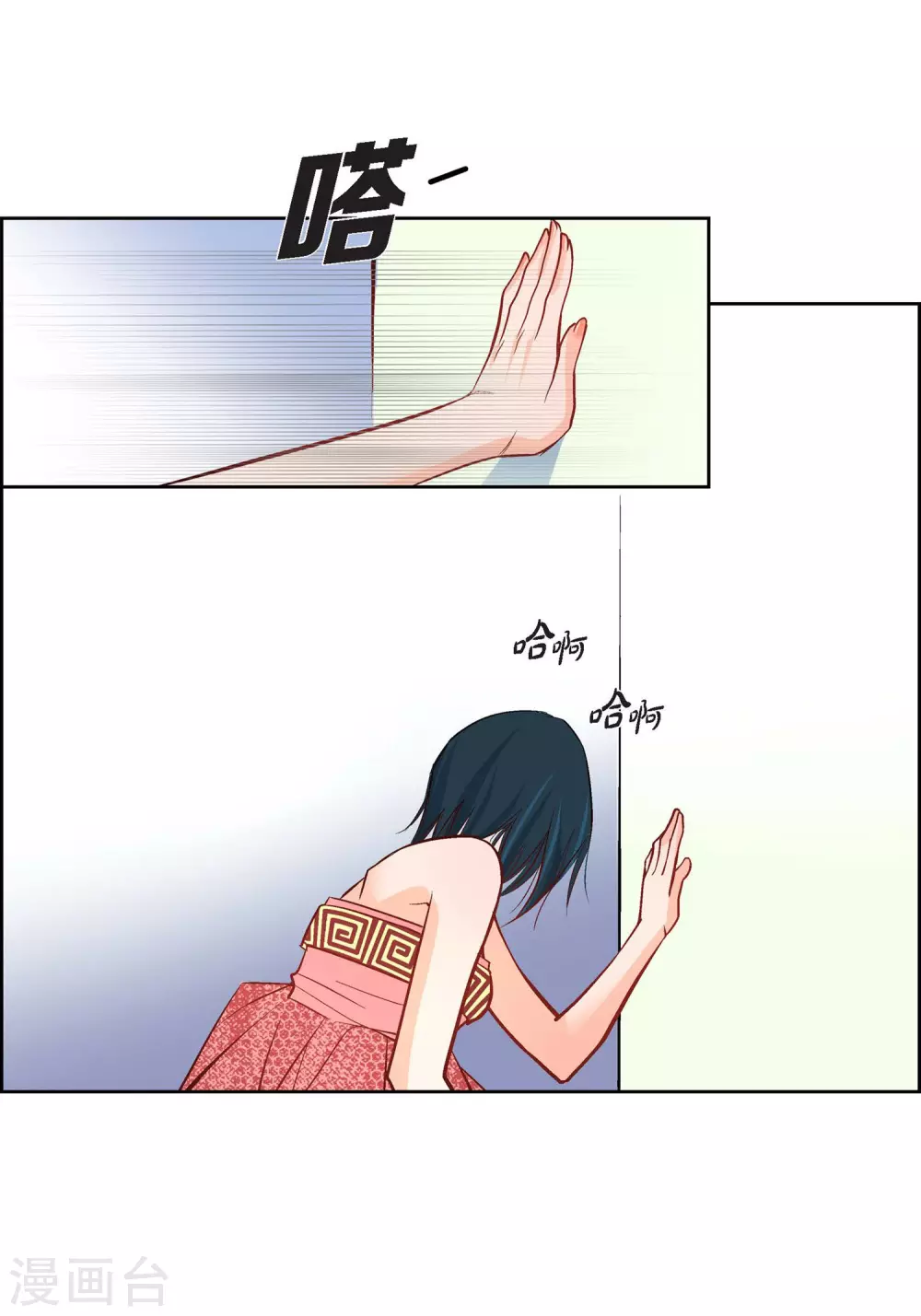 第8话 爱他？-第8话