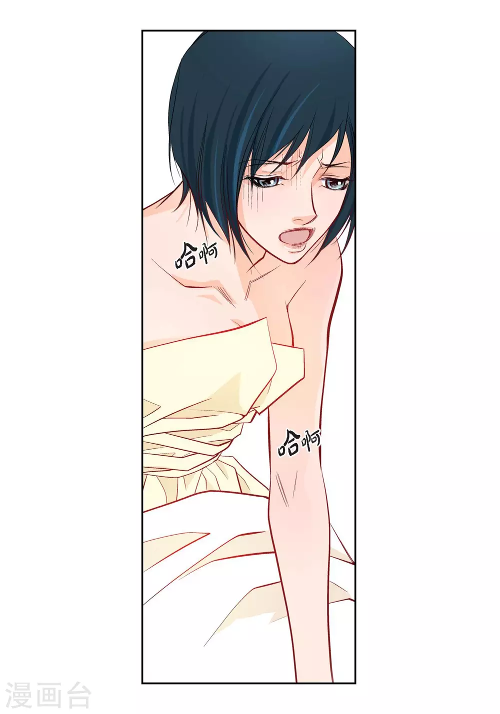 第8话 爱他？-第8话