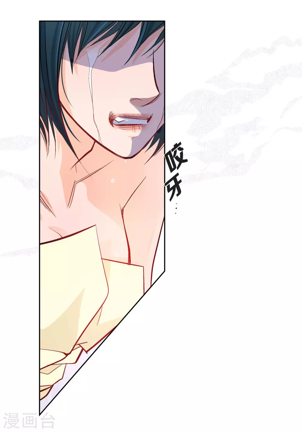 第8话 爱他？-第8话