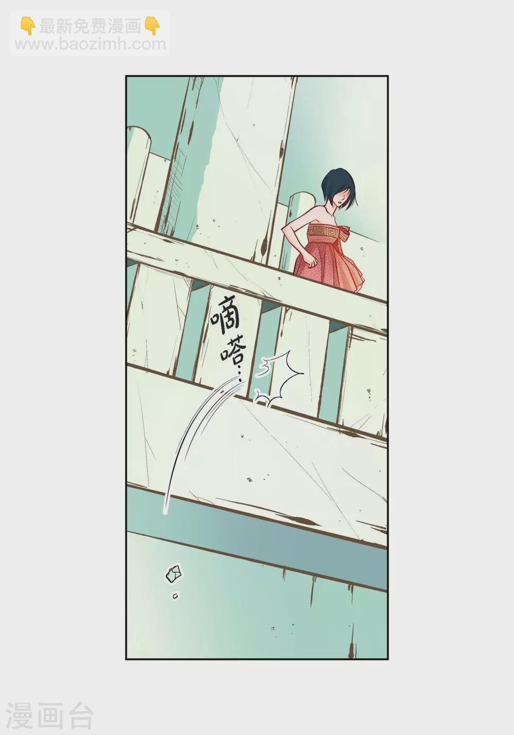 第8话 爱他？-第8话