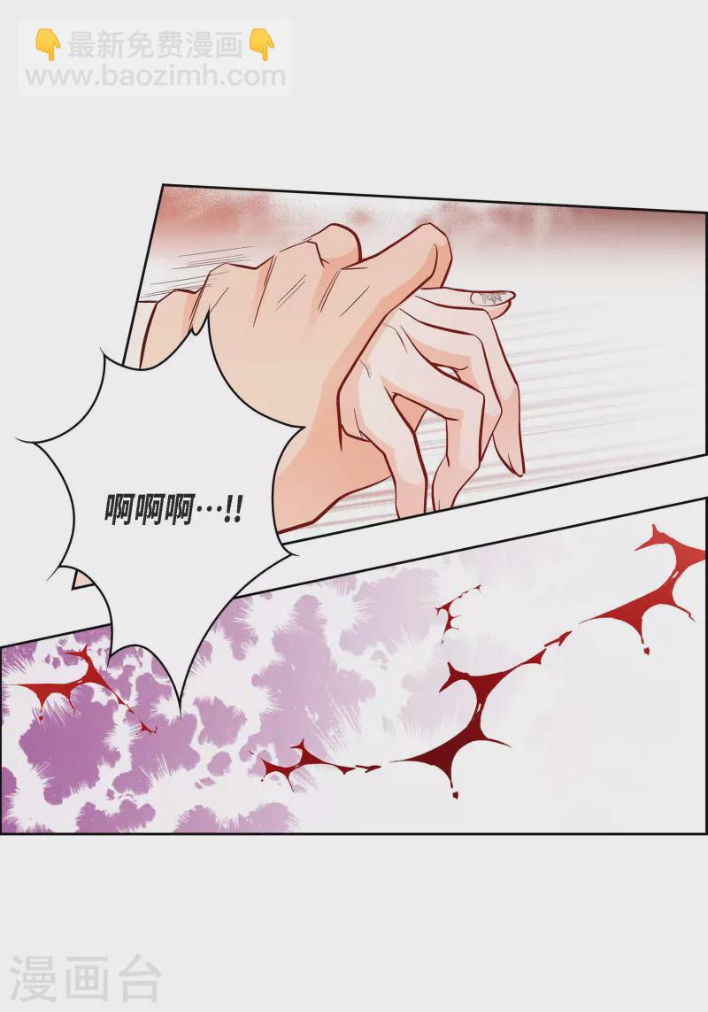 第72话 和马古连接上了-第72话