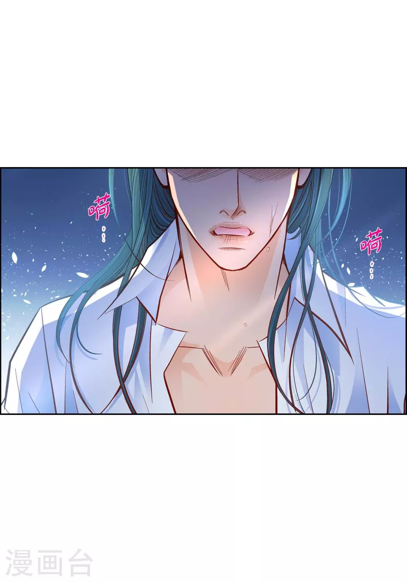 第72话 和马古连接上了-第72话