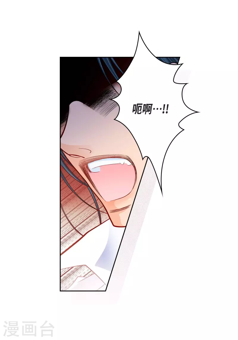 第72话 和马古连接上了-第72话