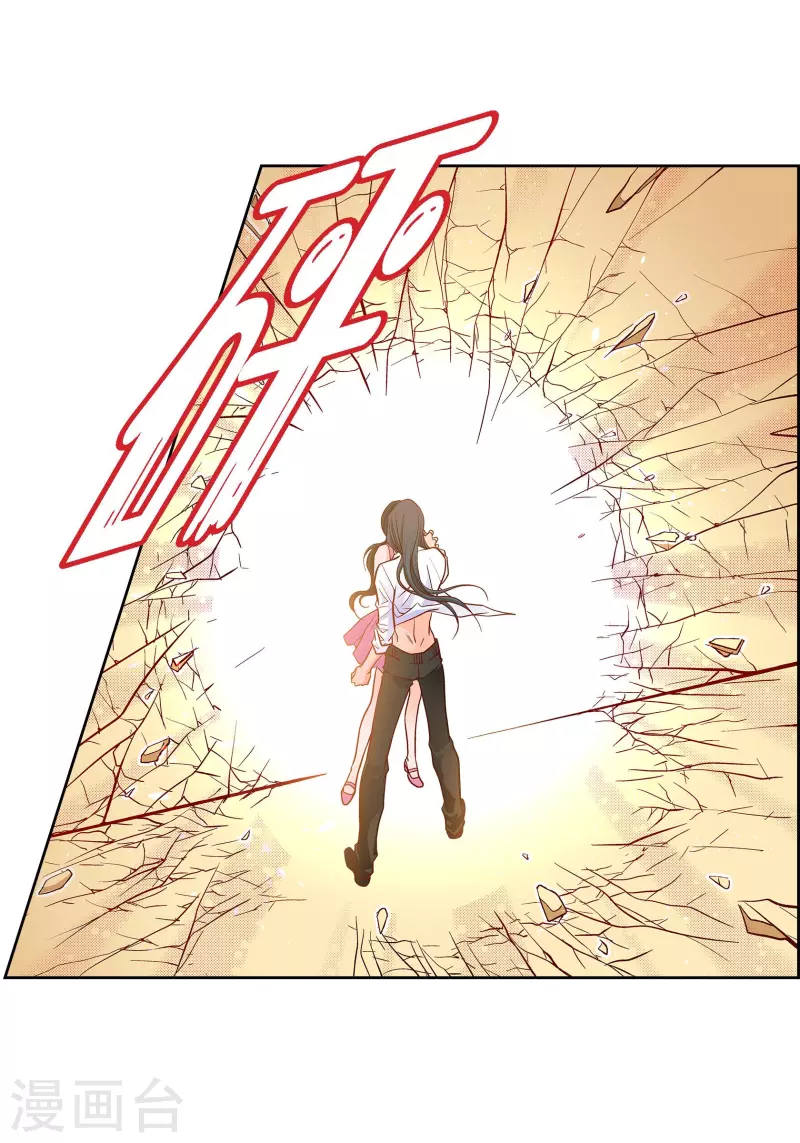 第72话 和马古连接上了-第72话