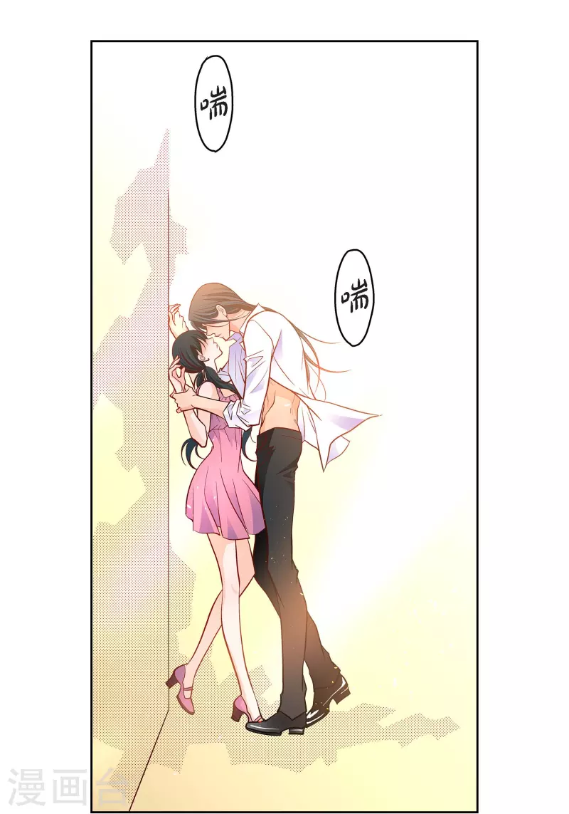 第72话 和马古连接上了-第72话