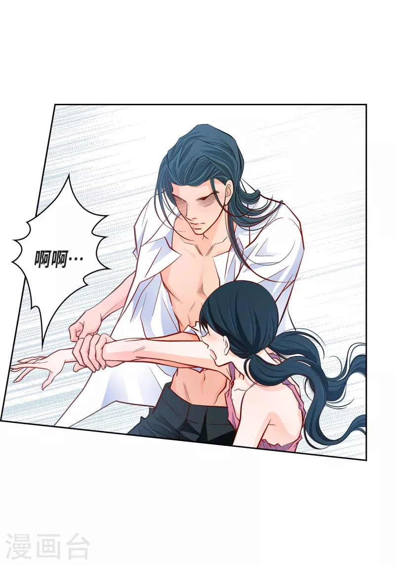 第72话 和马古连接上了-第72话