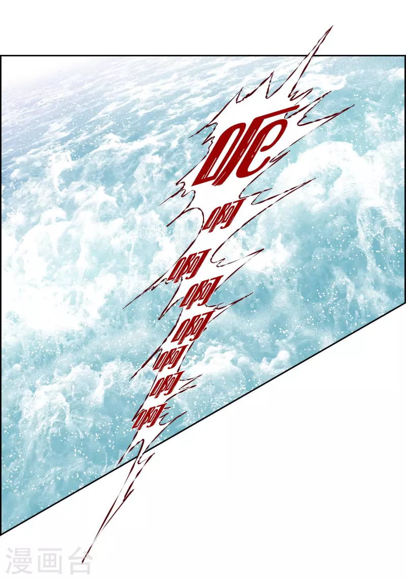 第74话 一丝希望-第74话