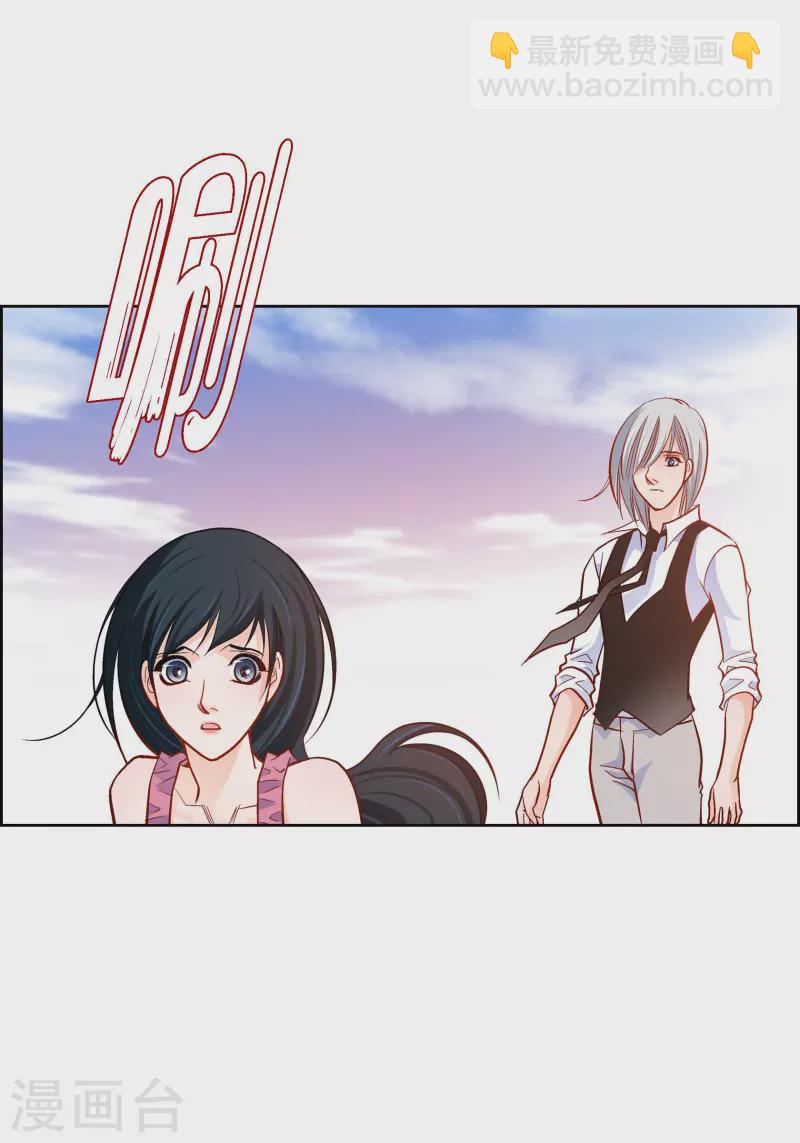 第74话 一丝希望-第74话