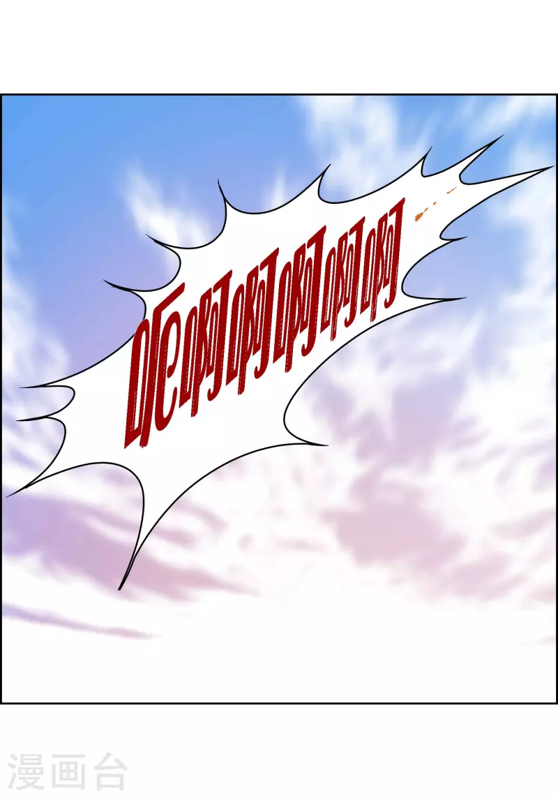 第74话 一丝希望-第74话