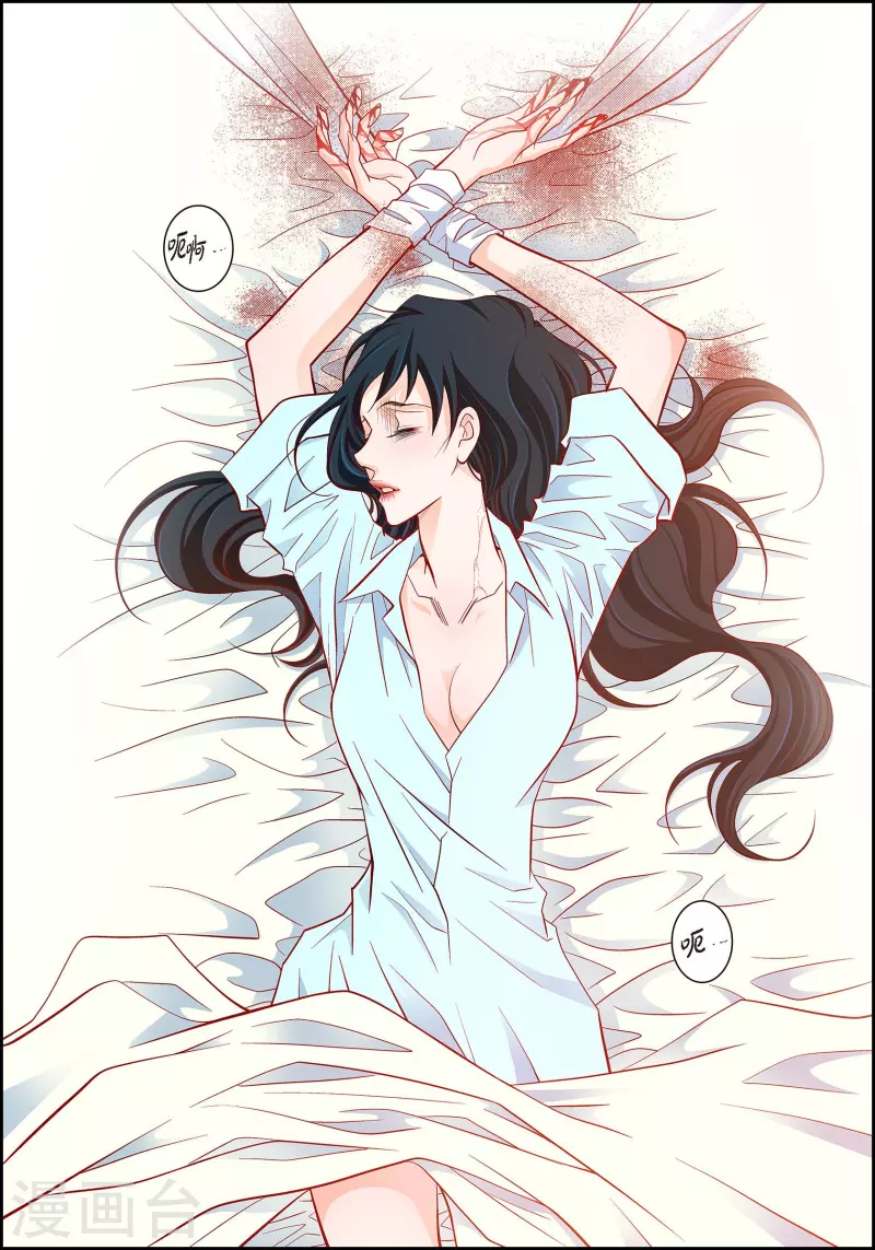 第74话 一丝希望-第74话