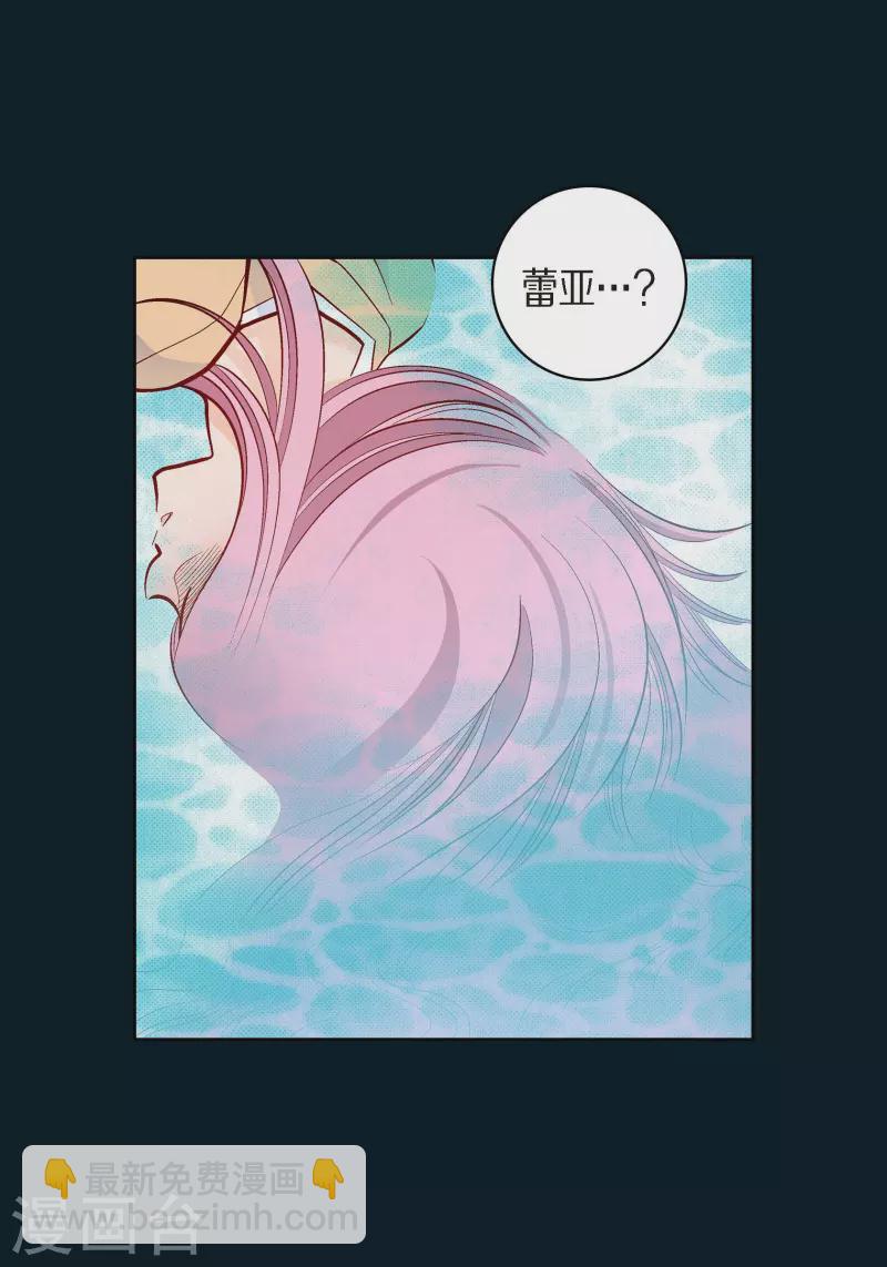 第74话 一丝希望-第74话