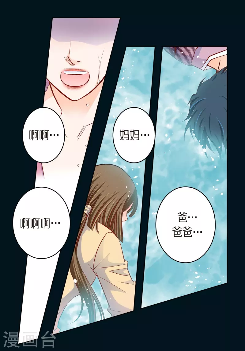 第74话 一丝希望-第74话