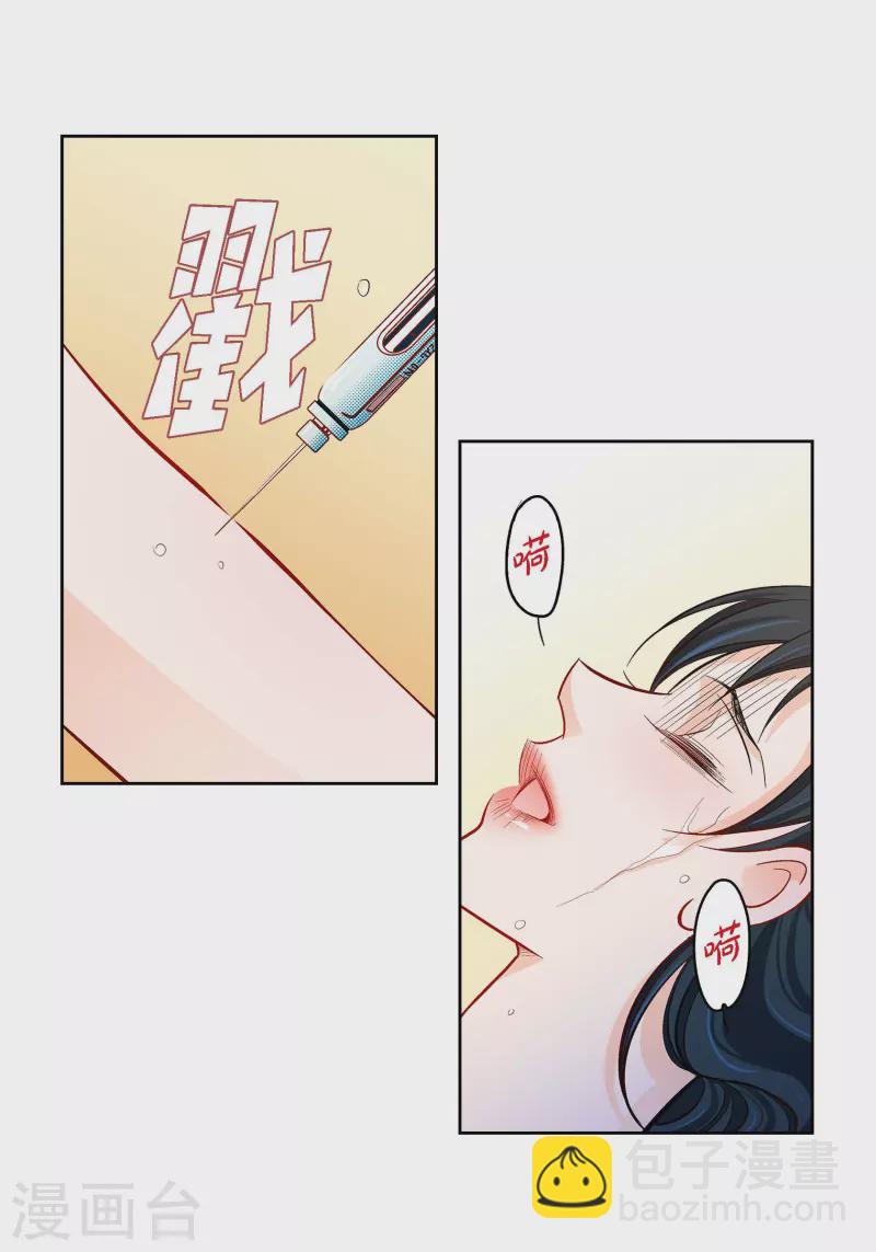 第74话 一丝希望-第74话