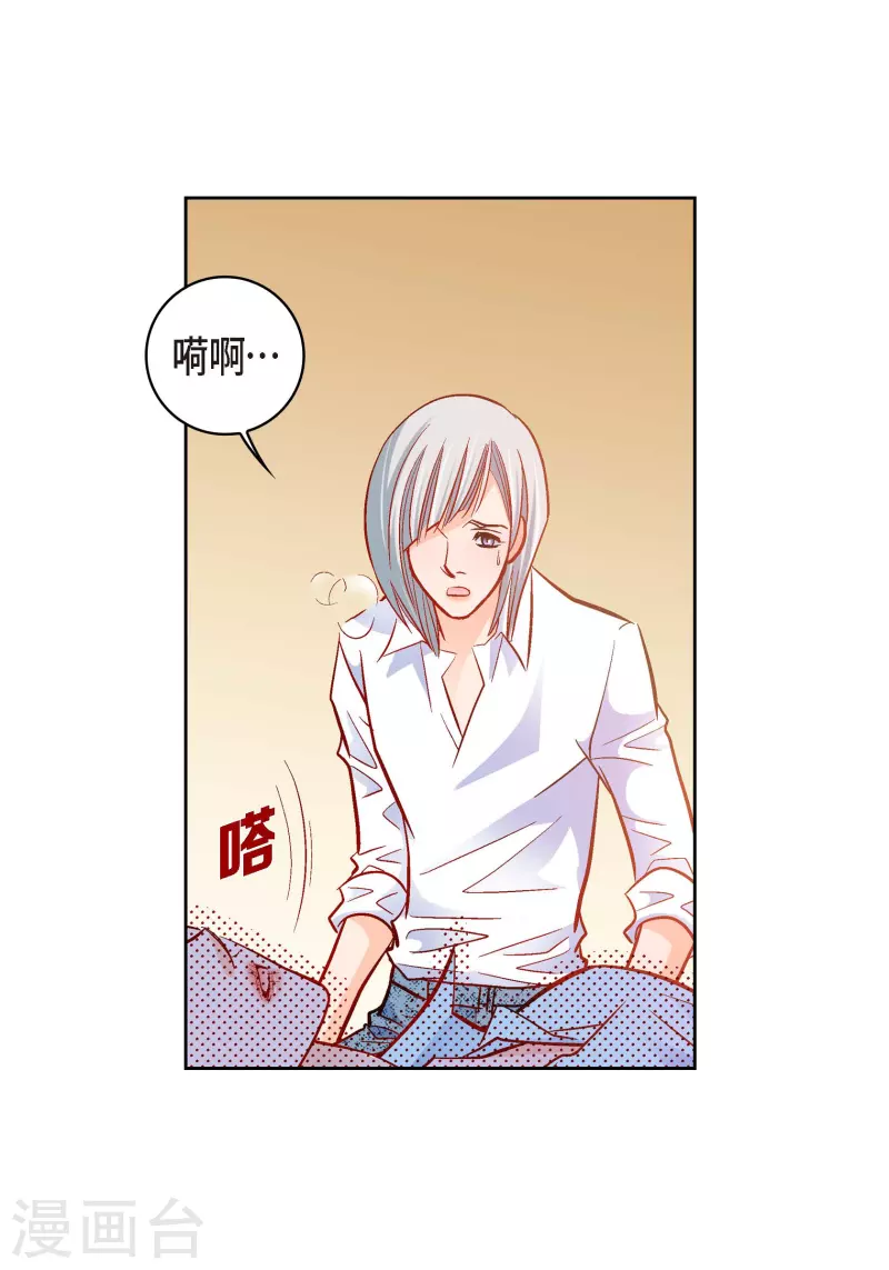 第74话 一丝希望-第74话