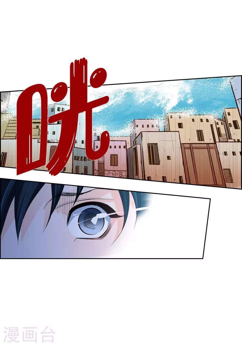 第74话 一丝希望-第74话