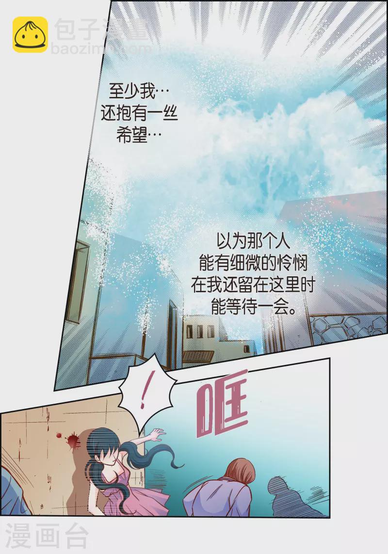 第74话 一丝希望-第74话