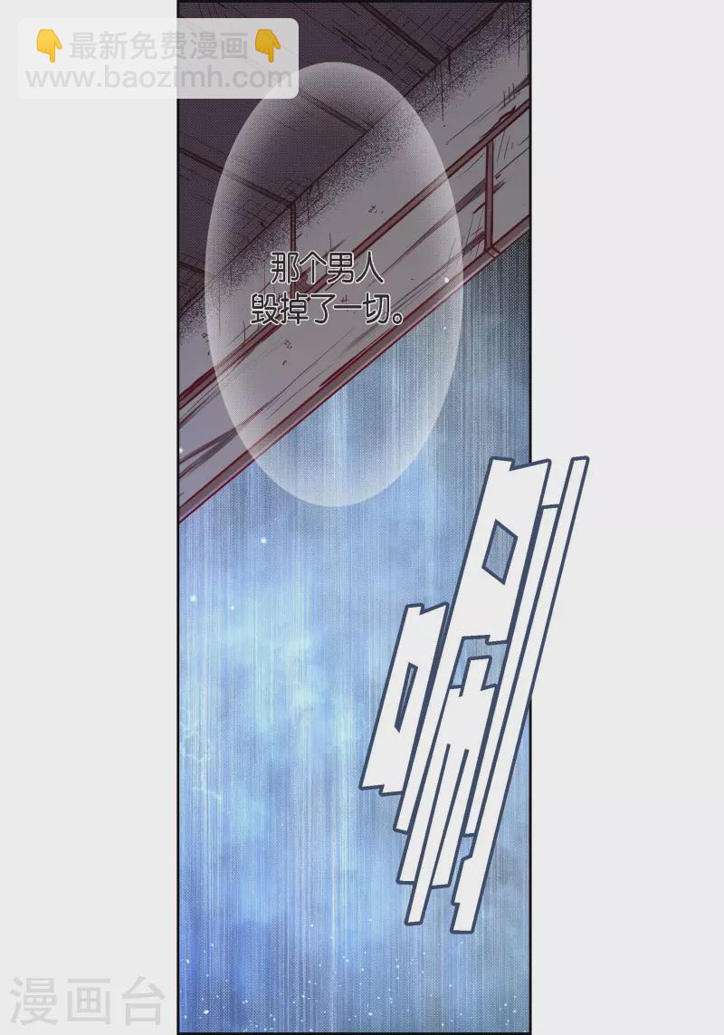 第76话 再也无法去爱了-第76话