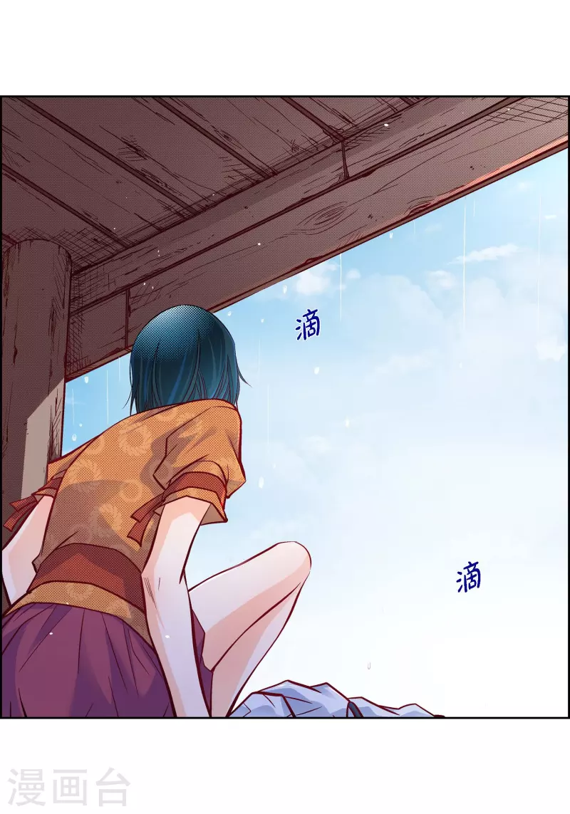 第76话 再也无法去爱了-第76话