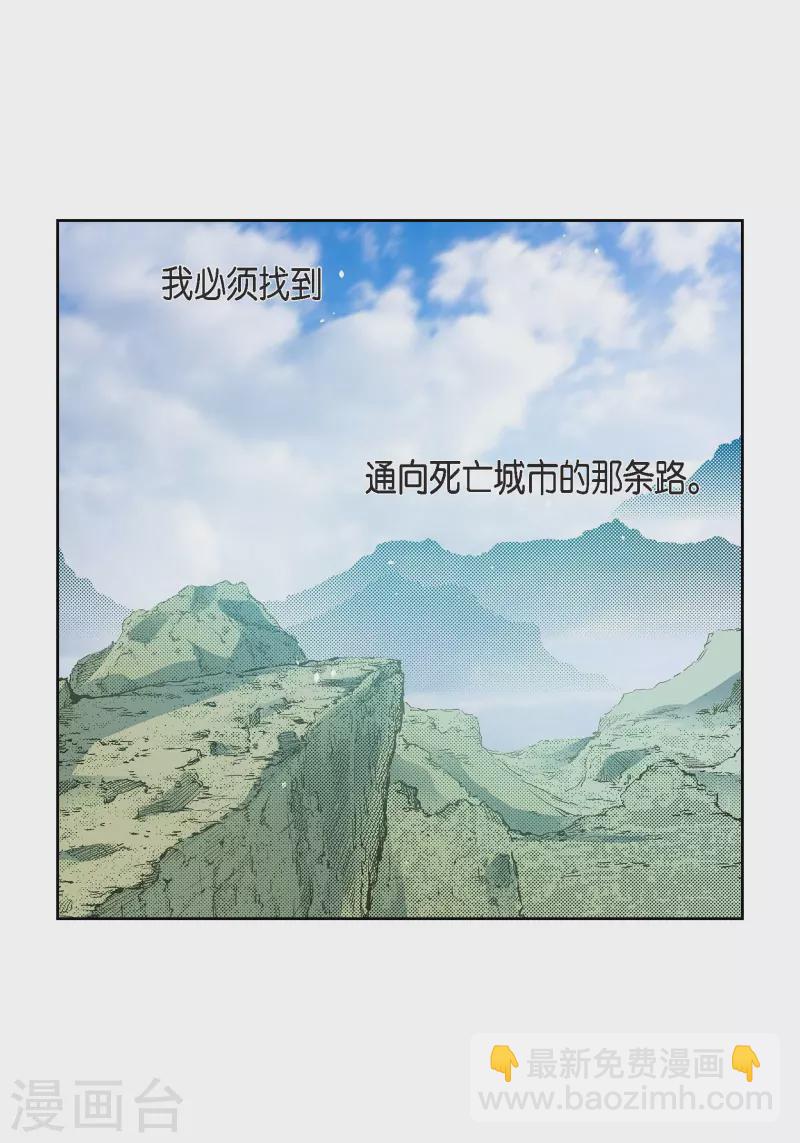 第76话 再也无法去爱了-第76话