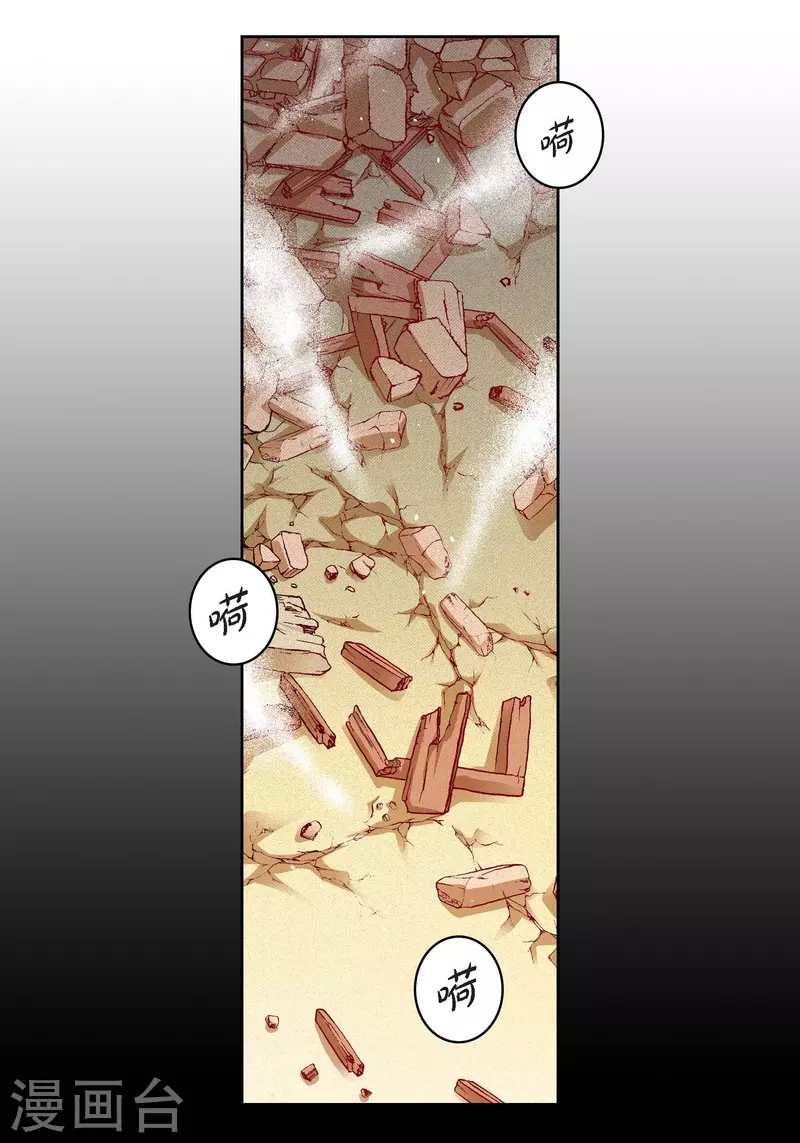 第76话 再也无法去爱了-第76话