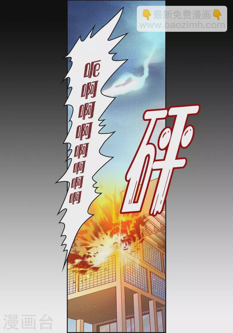 第76话 再也无法去爱了-第76话