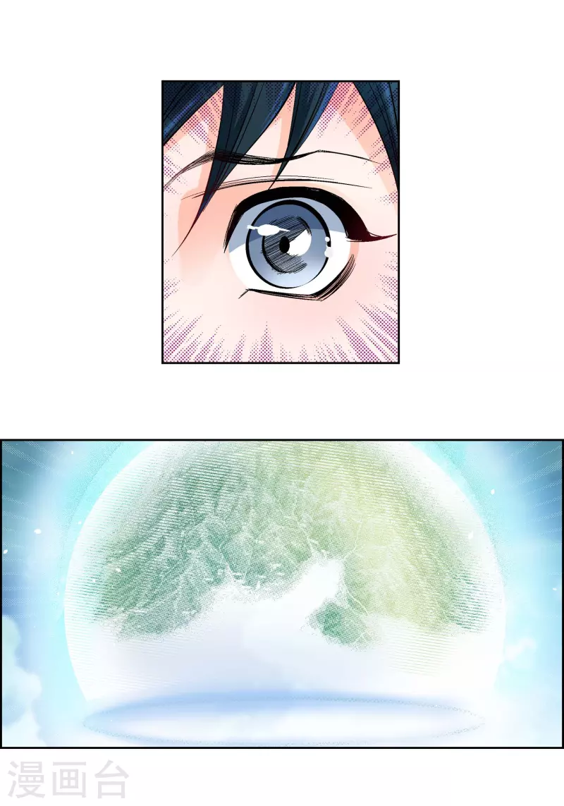 第76话 再也无法去爱了-第76话